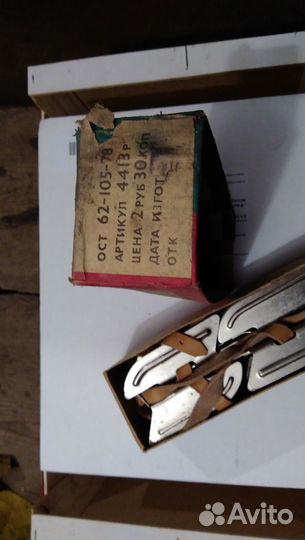 Коньки Снежок СССР новые