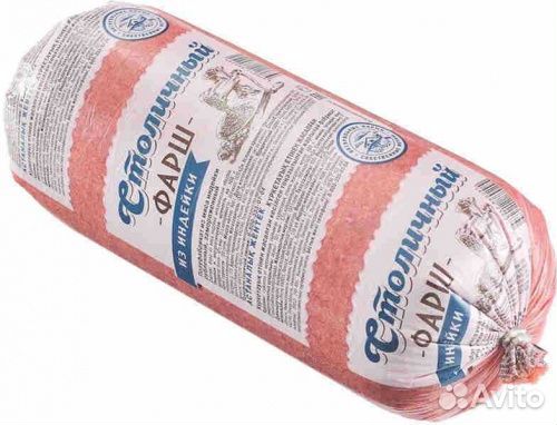 Фарш индейки 9кг