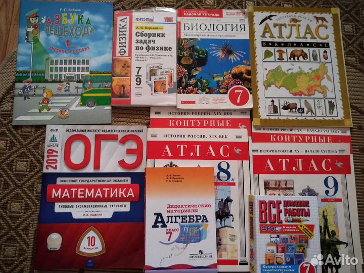 Учебники-решебники- пособия- школьная- детская лит
