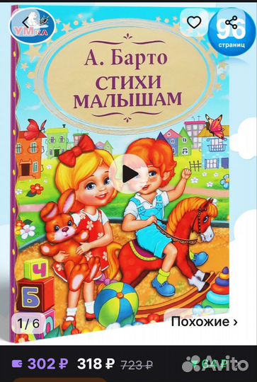 Книги развивающие