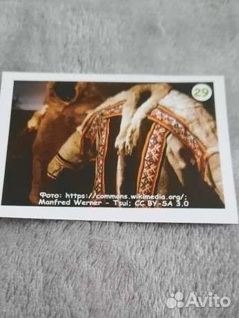 Наклейки Монетка от Урала до Ямала