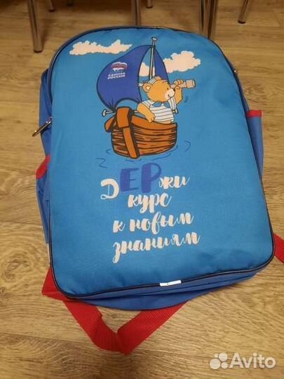 Сумка и рюкзак