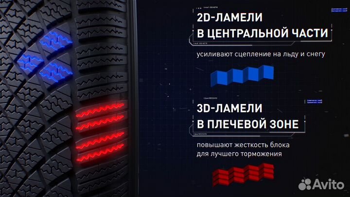 Bridgestone Blizzak LM-005 195/50 R16 121