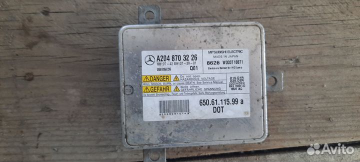 Блок розжига ксеноновой фары Mercedes GLK X204