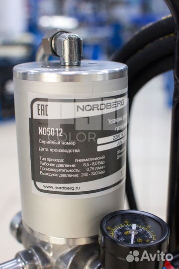 Установка пневматическая для раздачи густой смазки