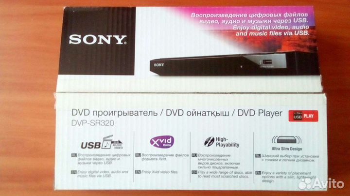 DVD плеер Sony новый, в упаковке