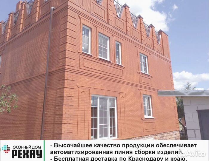 Входные группы пластиковые окна Rehau