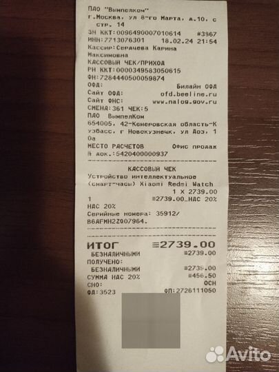 Смарт- часы redmi watch 2 lite