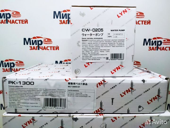 Комплект грм с водяным насосом granta kalina 2110