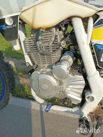 Ataki DR 250