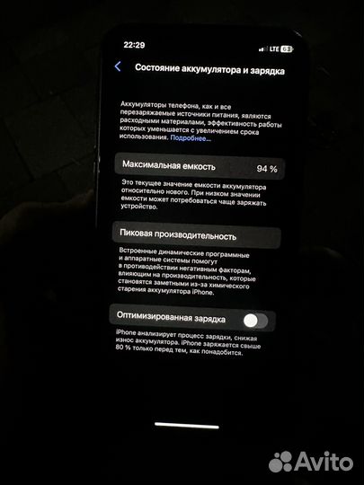 iPhone 11 Pro, 64 ГБ