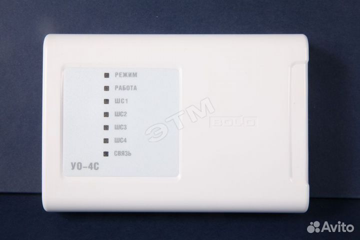 Сигнализация комплект