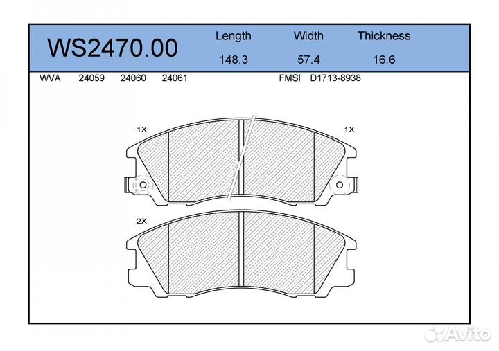 Колодки тормозные дисковые