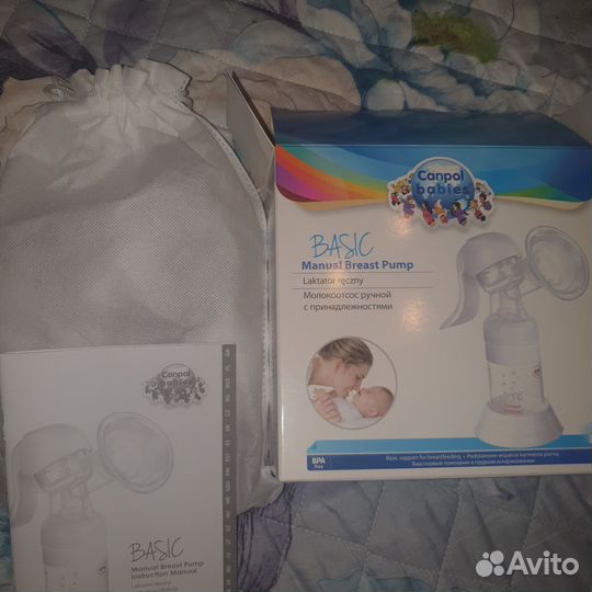 Молокоотсос ручной новый