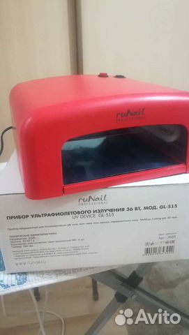 Лампа для маникюра