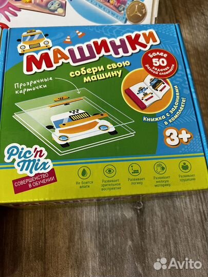 Развивающие игры пакетом