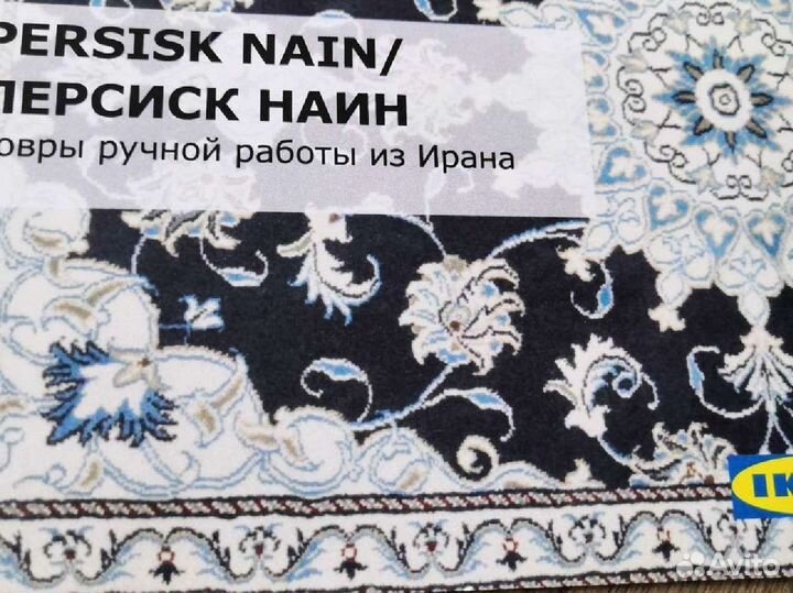 Открытки IKEA