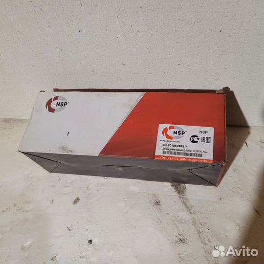 Датчик уровня топлива daewoo Nexia 5 отверстий