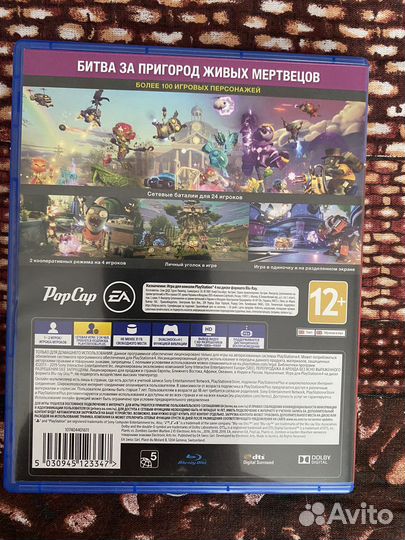Игра для Ps4 Plants vs zombies gw 2