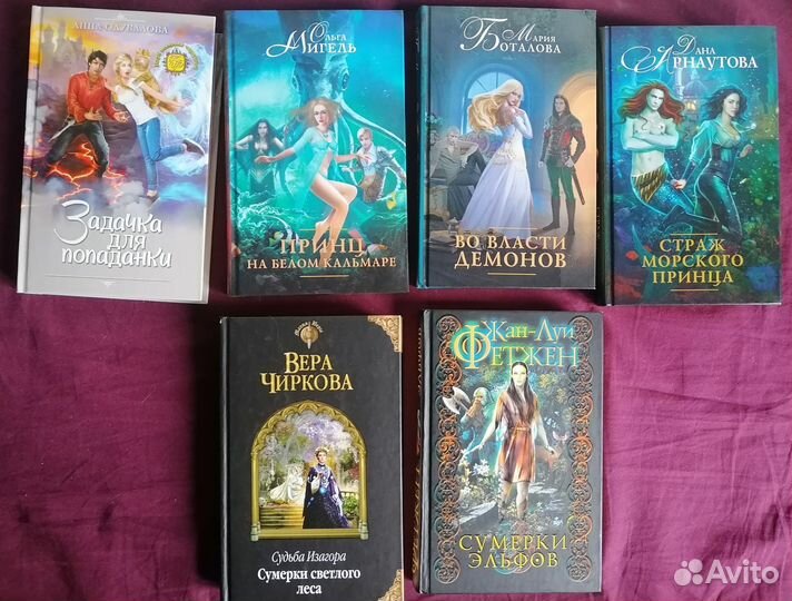 Книги любовные романы