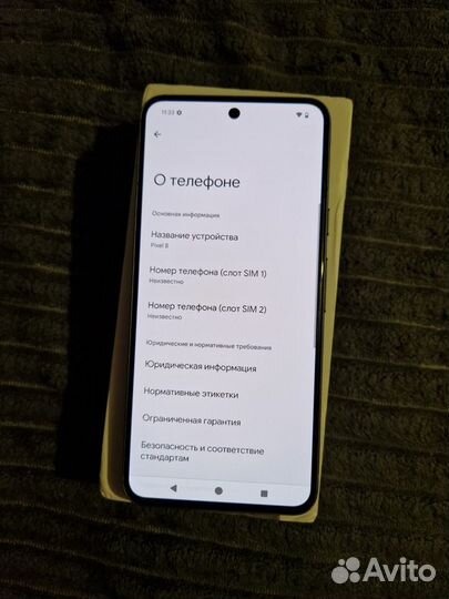 Google Pixel 8, 8/128 ГБ