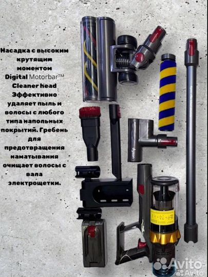 Пылесос Dyson v15 Оригинальное исполнение