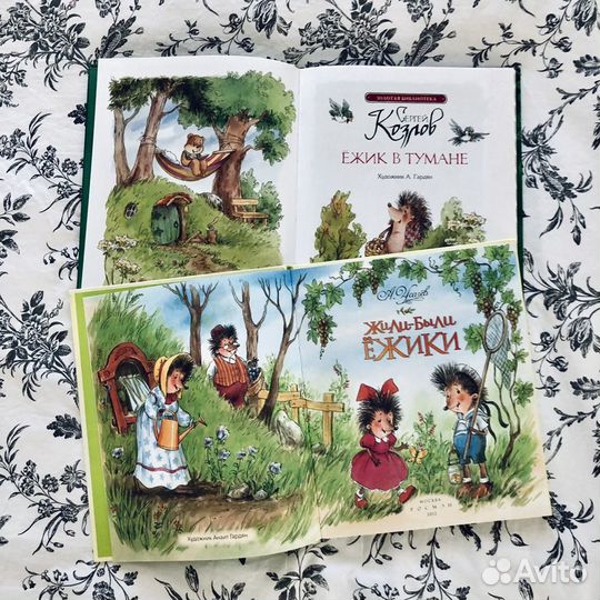 Детские книги