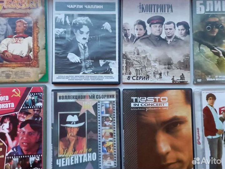 Диски, кино, музыка