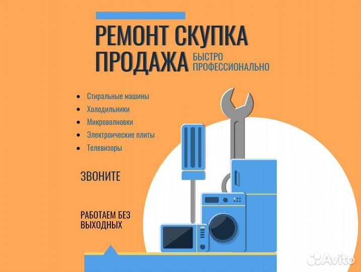 Холодильник Akai/гарантия/доставка