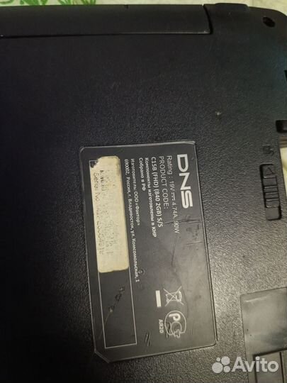 Ноутбук dns