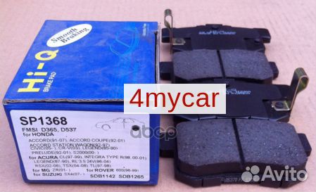 SP1368 колодки дисковые задние Honda CR-V, FR