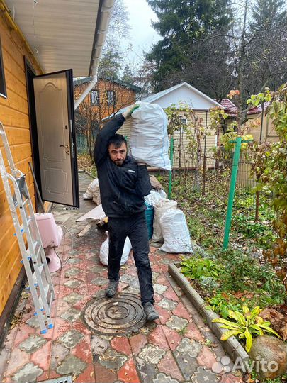 Вывоз мусора