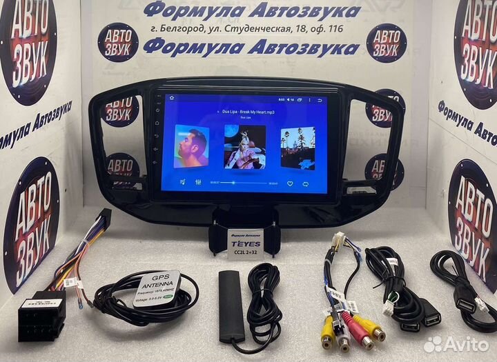 Штатная магнитола Geely Emgrand X7 2014-2020 2-32