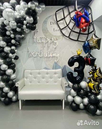 Воздушные шары