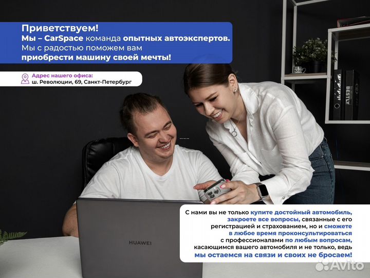 Автоподбор, выездная диагностика, эксперт на день