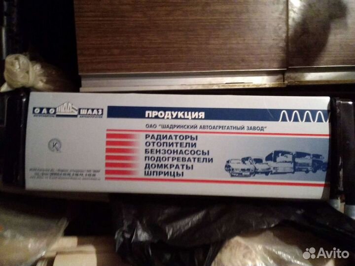 Радиатор отопителя на УАЗ 3 рядный 16 20 мм