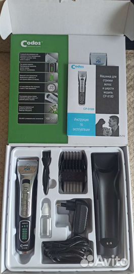 Машинка для стрижки Codos CP-9180