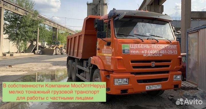 Гранитный щебень 20 40. Есть доставка