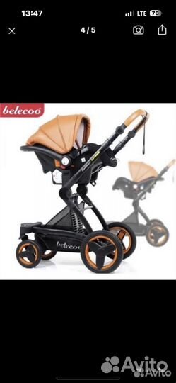 Коляска belecoo 3 в 1