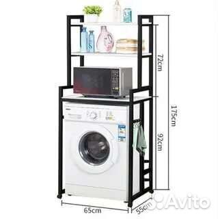Шкаф для стиральной машины