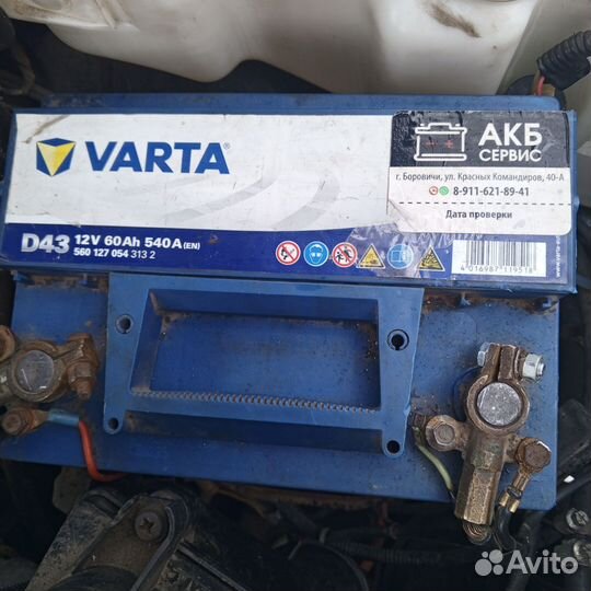 Аккумулятор автомобильный 60 ач бу