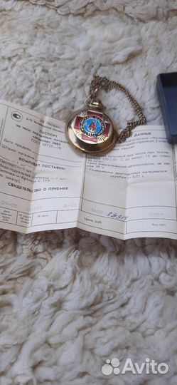 Часы карманные молния