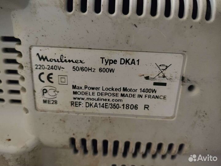 Мясорубка на запчасти Мулинекс