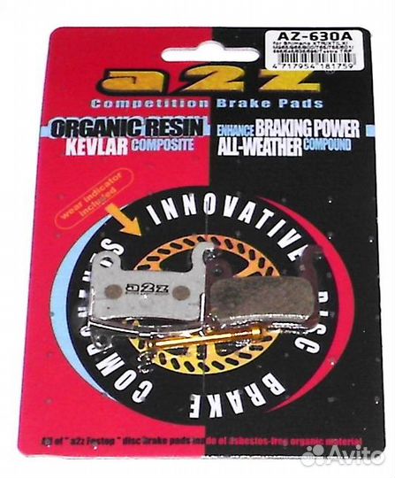 Тормозные колодки A2Z Shimano XTR/XT/saint/LX/hone