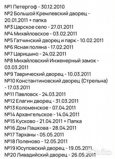 Коллекция журналов 