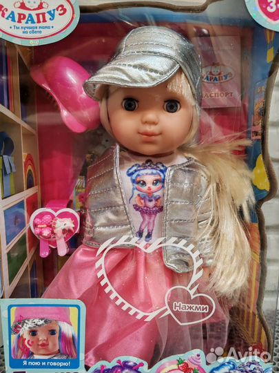 Новая Говорящая Кукла 