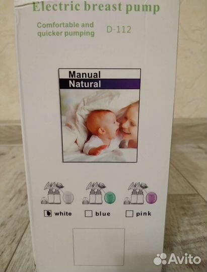 Молокоотсос электрический двойной