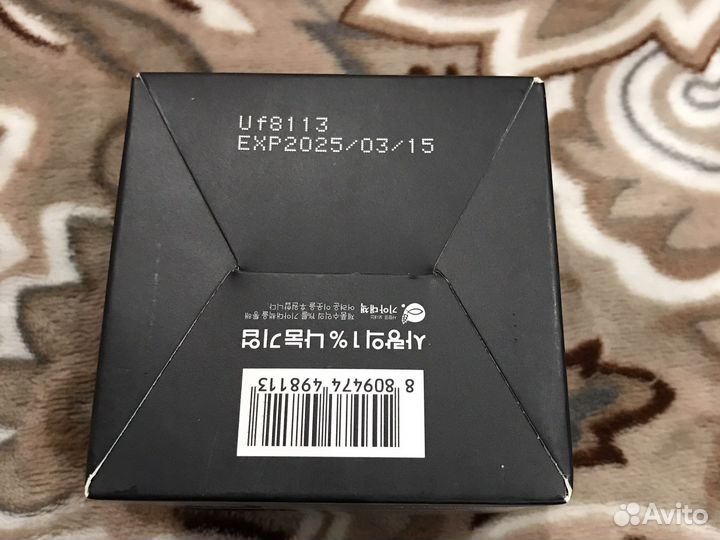 Антивозрастной крем с пептидом змеиного яда