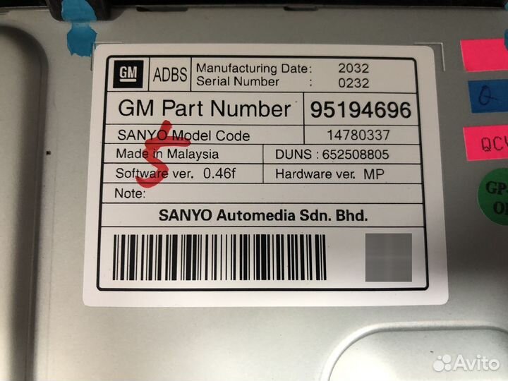 Дисплей Chevrolet Orlando 2012