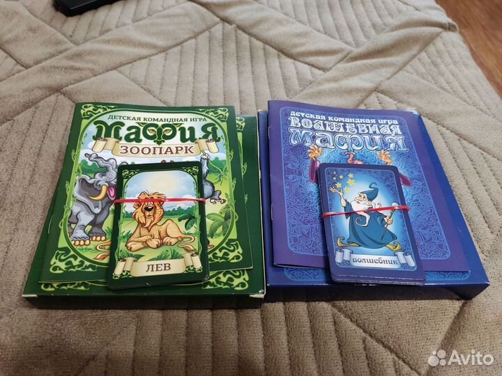 Игра для детей - детская мафия, 2 вида